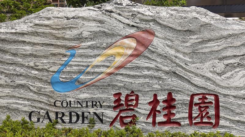 Country Garden, tâm điểm mới của khủng hoảng bất động sản Trung Quốc